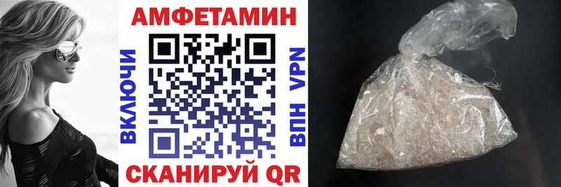 Amphetamine VHQ  наркота  MEGA как зайти  Сыктывкар 