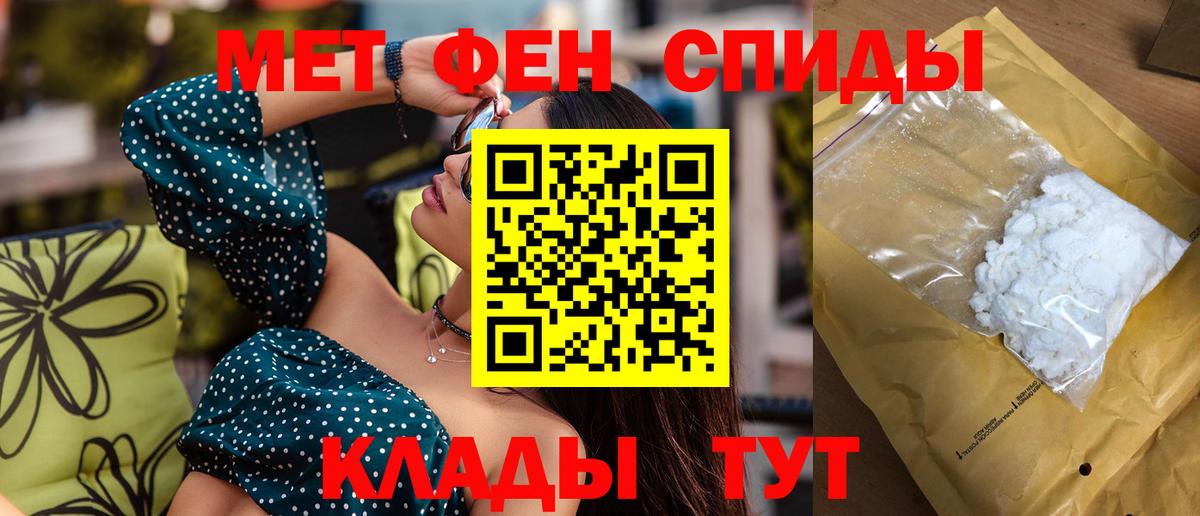 Сыктывкар  АМФЕТАМИН  Вход с VPN  Amphetamine Premium 