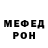 Метадон мёд iASMD