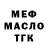 Метадон VHQ Zhandos Turkmenbai