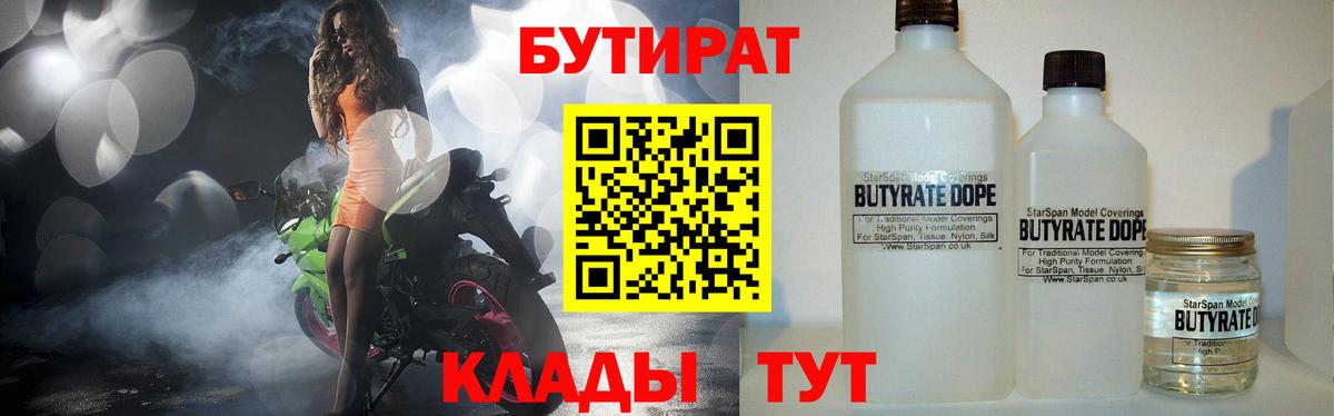 Вейп ТГК  ЭКСТАЗИ  Сыктывкар  Гашиш  Альфа ПВП СК   Конопля  МЕФ   Вход с VPN  COCAIN  АМФ кристаллы 