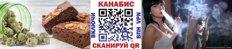 Печенье с ТГК конопля  Сыктывкар 