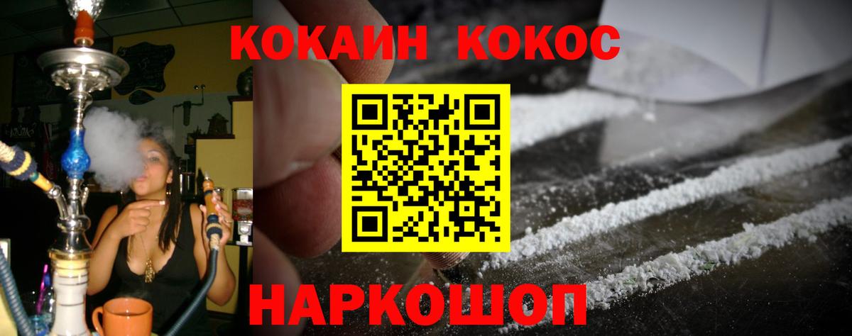 Галлюциногенные грибы Сыктывкар
