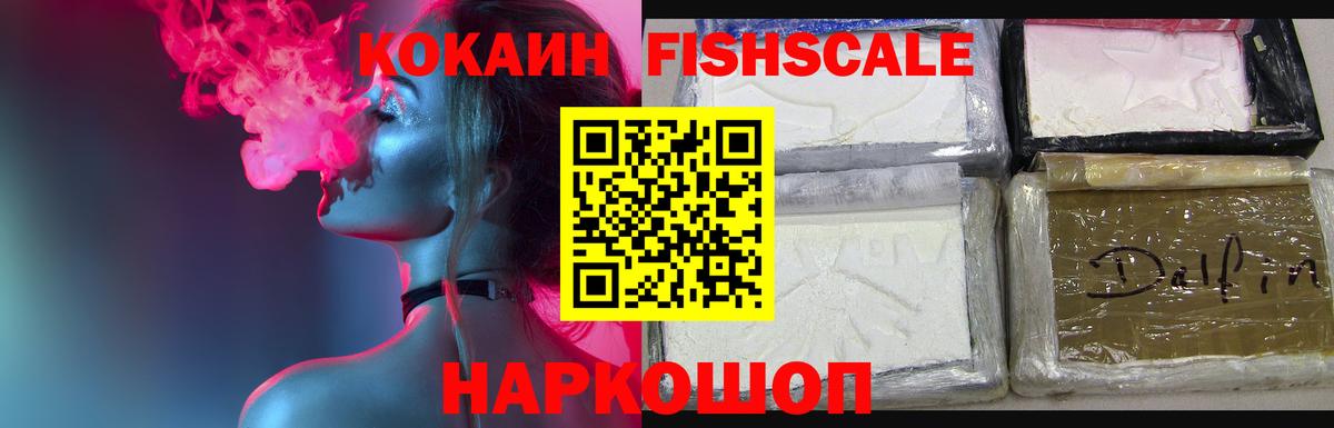 КОКАИН 97%  COCAIN Боливия  Вход с VPN  Сыктывкар 