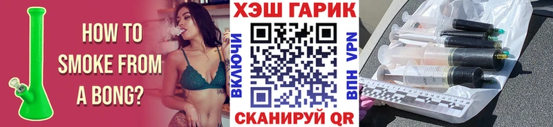 магазин продажи Сыктывкар ГАШ убойный
