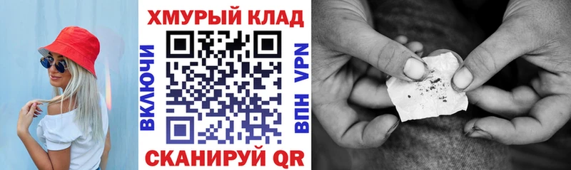 Героин белый Сыктывкар