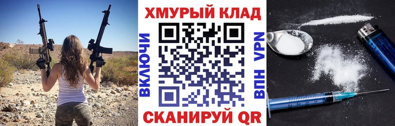 Героин Афган  KRAKEN сайт  Сыктывкар 