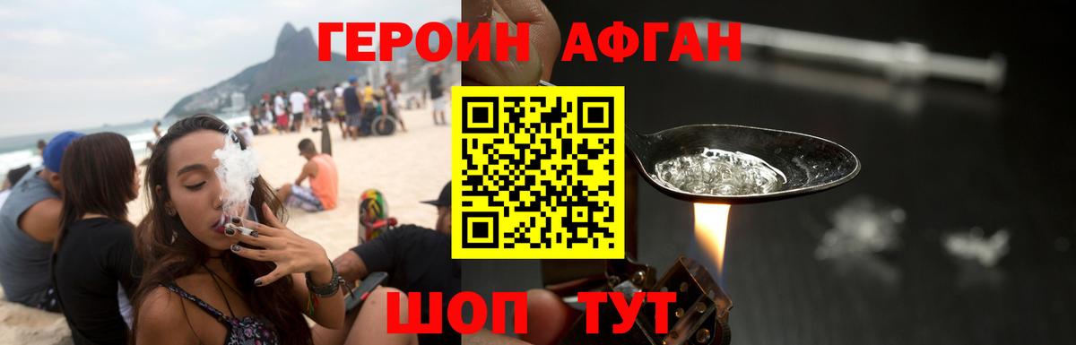 Сыктывкар  Героин Heroin  Героин  Вход с VPN 
