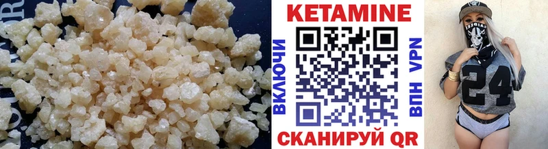 КЕТАМИН VHQ как найти наркотики ссылка на мегу ссылки Сыктывкар