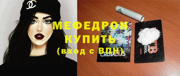 МДМА Каменногорск