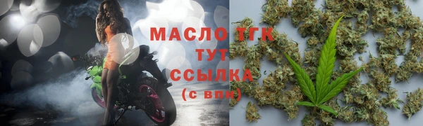 мяу мяу кристалл Каменск-Шахтинский
