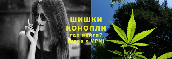 МДМА Каменногорск