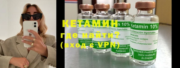 ГАЛЛЮЦИНОГЕННЫЕ ГРИБЫ Каменка