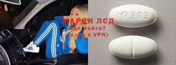 мяу мяу кристалл Кинешма