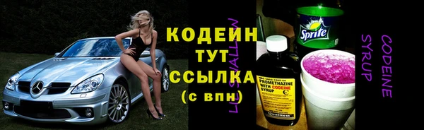 альфа пвп VHQ Инсар