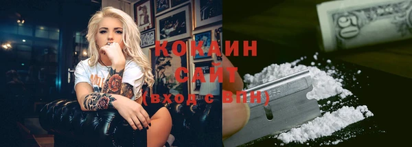 МДМА Каменногорск