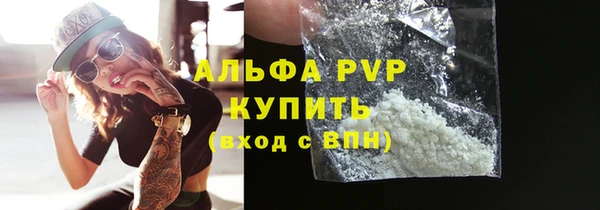 мяу мяу кристалл Каменск-Шахтинский