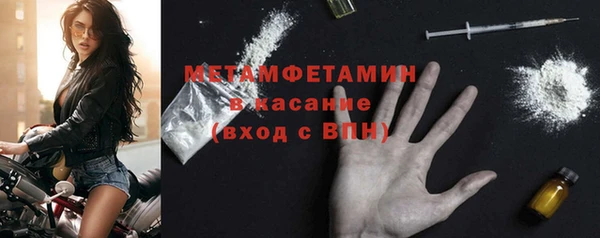 мяу мяу кристалл Каменск-Шахтинский