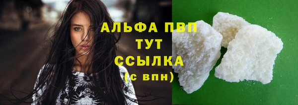 мяу мяу кристалл Каменск-Шахтинский