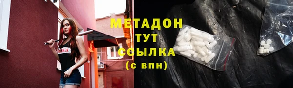 мяу мяу кристалл Каменск-Шахтинский