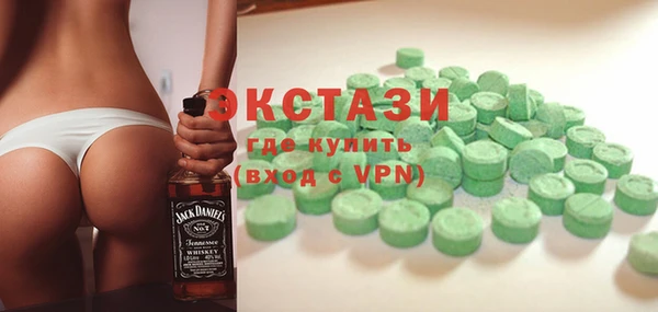 МДМА Каменногорск