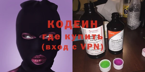 марихуана Кодинск