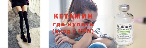 меф Медногорск