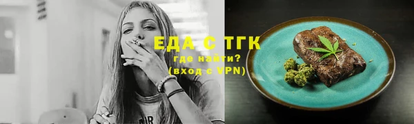 мяу мяу кристалл Кинешма