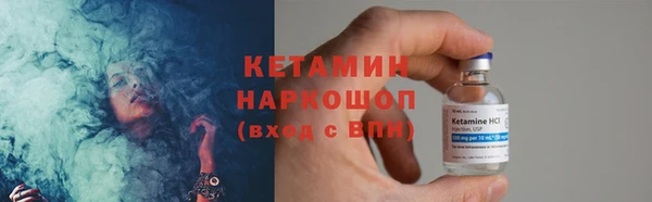 МДМА Каменногорск