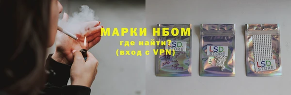кокаин премиум Медвежьегорск