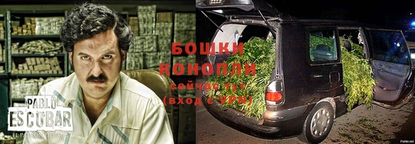 мяу мяу кристалл Кинешма