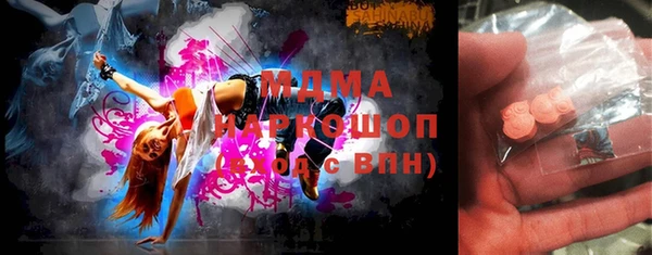 мяу мяу кристалл Кинешма