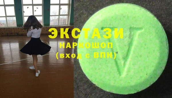 мяу мяу кристалл Кинешма