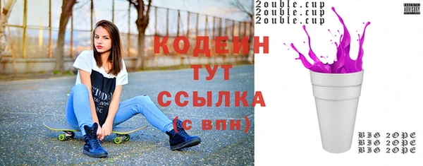 мяу мяу кристалл Каменск-Шахтинский
