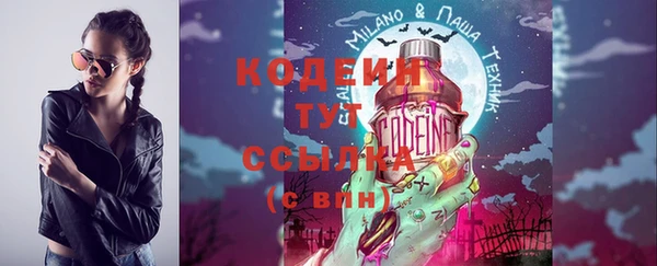 стафф Козельск