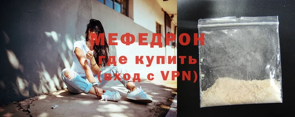 МДМА Каменногорск