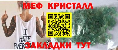 мяу мяу мука Малоярославец