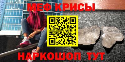 мяу мяу мука Малоярославец