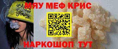 таблы Мариинск