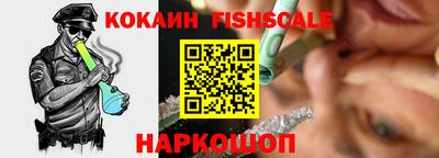 таблы Мариинск