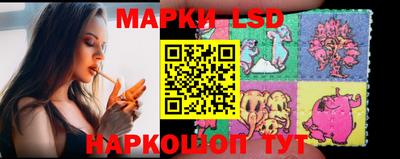 таблы Мариинск