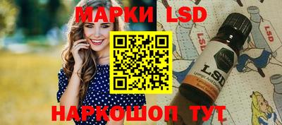 таблы Мариинск