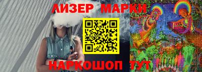таблы Мариинск