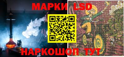таблы Мариинск
