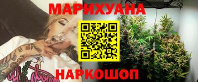 таблы Мариинск