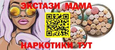таблы Мариинск