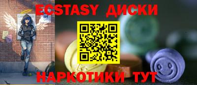 не бодяженный Малгобек