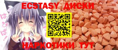 таблы Мариинск