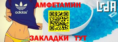 бутират Славянск-на-Кубани