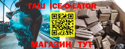 эйфоретик Сланцы